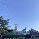 경호슈퍼 이미지