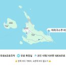 [일본] 미야코지마 해변 후기 ⑤ : 아라구스쿠 비치🏝(주차, 화장실, 샤워, 주의사항 등)