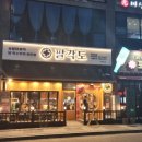 부천옥길대우센트럴프라자 이미지