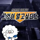 선운한의원 이미지