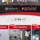 흥아인쇄