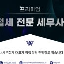 한우세무회계 이미지