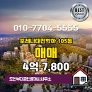 부자 공인중개사 사무소 이미지