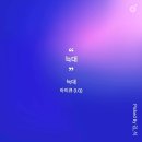 💜늑대왕.Lobo의 목숨건 사랑..💜 이미지