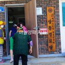 상동리경로당 이미지