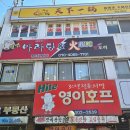 성연2로 | [서대문] 홍은동 깨끗하고 가성비 좋은 마라탕 맛집 &#39;성연마라탕&#39; 리얼 후기