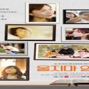 최신영화 리바운드 이미지