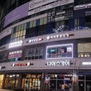 가꾸는동안(뷰티나) 이미지