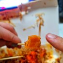 사이코타코