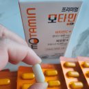 (주)바이오로제트 | [프리미엄 모타민 비오틴 후기] 머리카락과 손톱을 위한 비타민C+비오틴 영양제