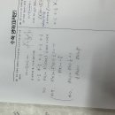 2025 9모 27번, 2026수능 23,25,27,29 이미지