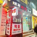 우리들성남점 이미지