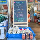 청수굴집수산