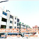 의리공인중개사사무소 이미지