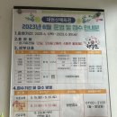 대현산체육관 이미지