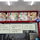 용코로만두 이미지