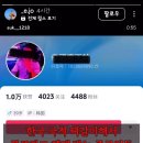 이조 카카오 검색결과