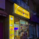 나는 닭강정 | 일산맛집 닭강정맛집, 이신닭강정 후라이드치킨 상큼마요치킨 후기