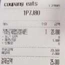 직화맵닭발