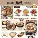 포차천국 이미지