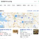 국수랑 보리밥 | 한양멸치국수보리밥 영통점 후기 영통 중상 맛집