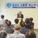 목동센트럴아이파크위브4단지 경로당 이미지