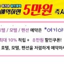 시애틀모텔 이미지