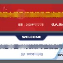 현대종합
