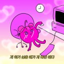 그래서, 초록