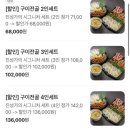 진성가