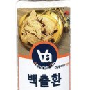 차*환 - 안양시 만안구 석수로6번길 | 차*환