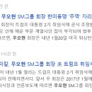 에스엠케미칼(주) 이미지