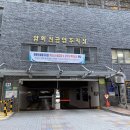 양화진공영주차장 이미지