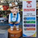 아리랑짬뽕 이미지
