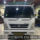 현대종합카인테리어 이미지