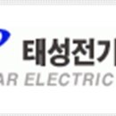 태성무역 이미지