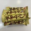 닥터홍스치과의원 | 성북구 하월곡동 서울바른닥터치과, 진료하며 받은 마음들 기록해봅니다