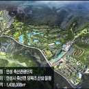 가현관광 이미지