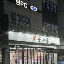 명천정육점 네이버블로그