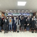 남원 H-4 새전북신문