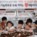 다하누농장 이미지