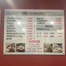 본가집