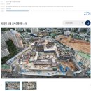 한라비발디아파트102동 앞 이미지