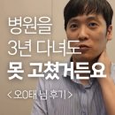 조수미치과의원 | 턱관절장애 보톡스, 합리적인 치료 방법 가격은?