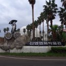 하례교차로 이미지