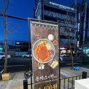 [인천 미추홀구 주안동]공일돈까스 인천주안점 경양식 감성 제대로 느끼고 온 후기