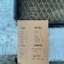 수쓰커피