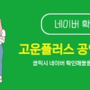 더플러스공인중개사사무소 이미지