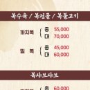 동경식당(동경회관) 이미지