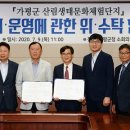 산림문화체험관 이미지